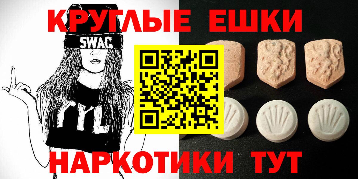 Экстази 300 mg Заводоуковск