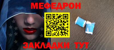 скорость Кумертау