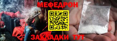 синтетический гашиш Кулебаки