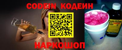 скорость Кумертау