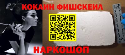 синтетический гашиш Кулебаки