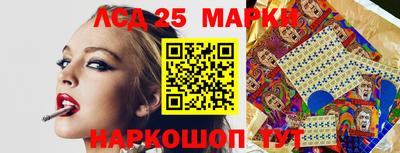 синтетический гашиш Кулебаки