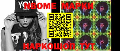 скорость Кумертау