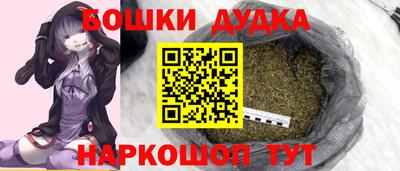 синтетический гашиш Кулебаки