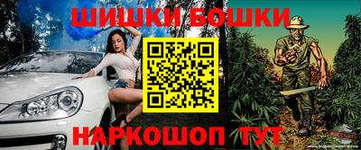 синтетический гашиш Кулебаки
