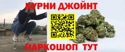синтетический гашиш Кулебаки