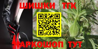 синтетический гашиш Кулебаки