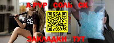дурь Кунгур