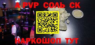дурь Кунгур