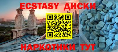 синтетический гашиш Кулебаки