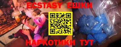 синтетический гашиш Кулебаки