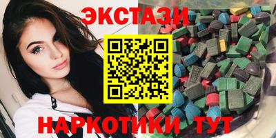 синтетический гашиш Кулебаки