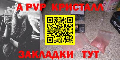 синтетический гашиш Кулебаки