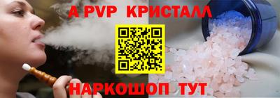 синтетический гашиш Кулебаки