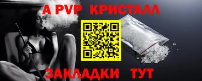синтетический гашиш Кулебаки