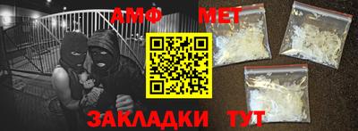 скорость Кумертау