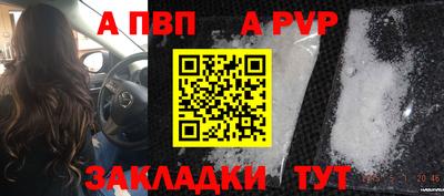 синтетический гашиш Кулебаки