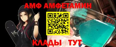синтетический гашиш Кулебаки
