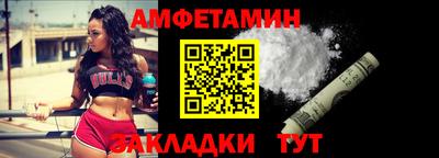 скорость Кумертау