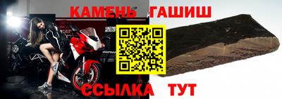 синтетический гашиш Кулебаки