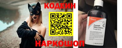 синтетический гашиш Кулебаки