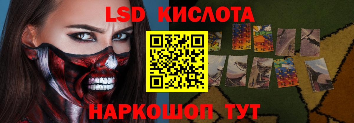 ЛСД экстази ecstasy Заводоуковск