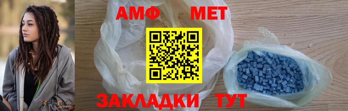 Кокаин Заводоуковск