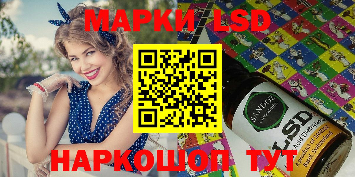 Марки N-bome 1500мкг  Вход с VPN  Наркотические марки  Заводоуковск 