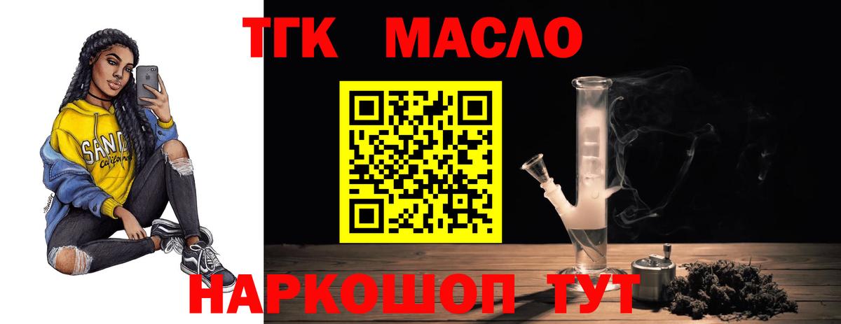 Дистиллят ТГК концентрат Заводоуковск