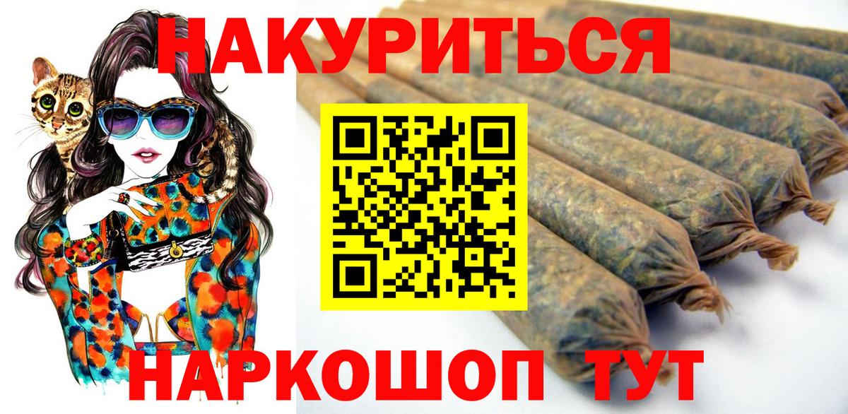 Бошки марихуана тримм Заводоуковск